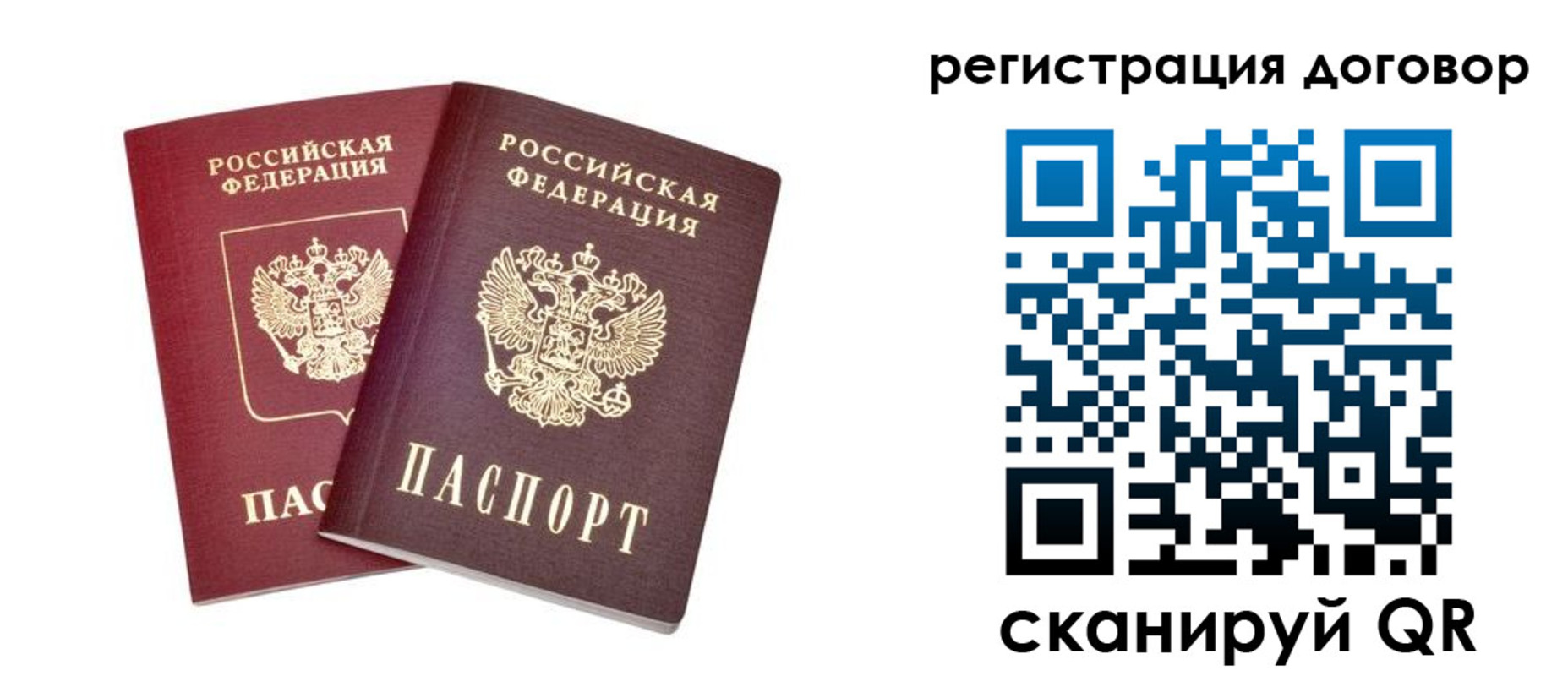 временная регистрация адрес в Дзержинске